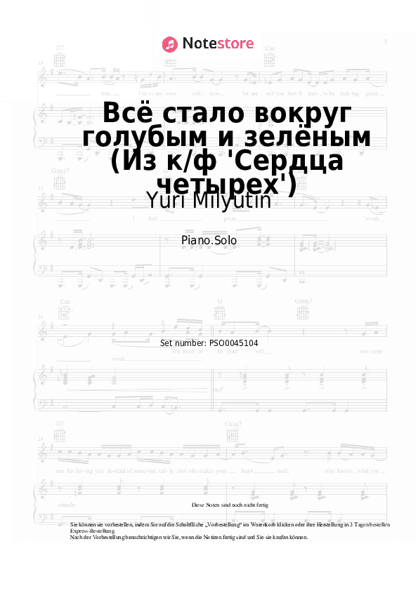 Noten Yuri Milyutin - Всё стало вокруг голубым и зелёным (Из к/ф 'Сердца четырех') - Klavier.Solo
