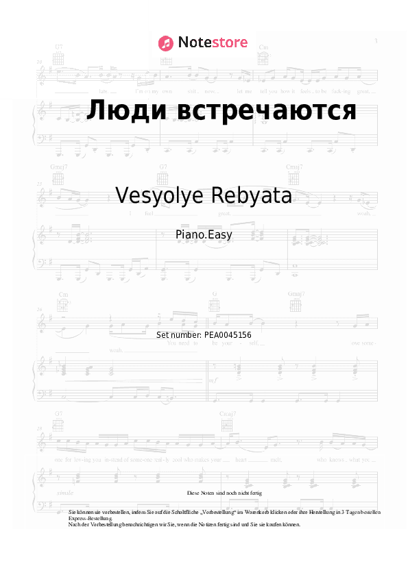 Einfache Noten Vesyolye Rebyata - Люди встречаются - Klavier.Einfach