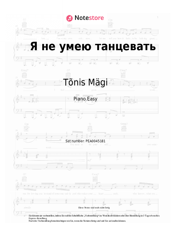 Einfache Noten Tõnis Mägi - Я не умею танцевать - Klavier.Einfach