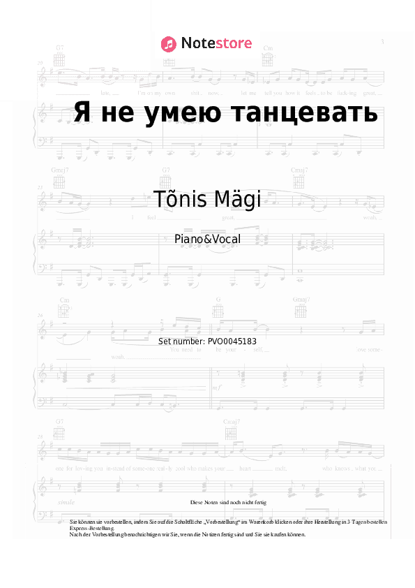 Noten mit Gesang Tõnis Mägi - Я не умею танцевать - Klavier&Gesang