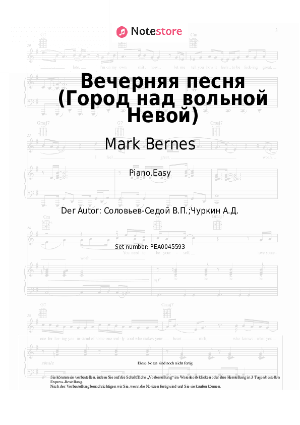 Einfache Noten Mark Bernes, Vasily Solovyov-Sedoi - Вечерняя песня (Город над вольной Невой) - Klavier.Einfach