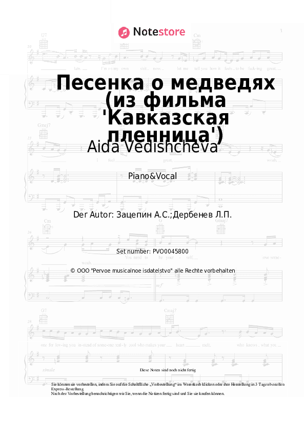 Noten mit Gesang Aida Vedishcheva - Песенка о медведях (из фильма 'Кавказская пленница') - Klavier&Gesang