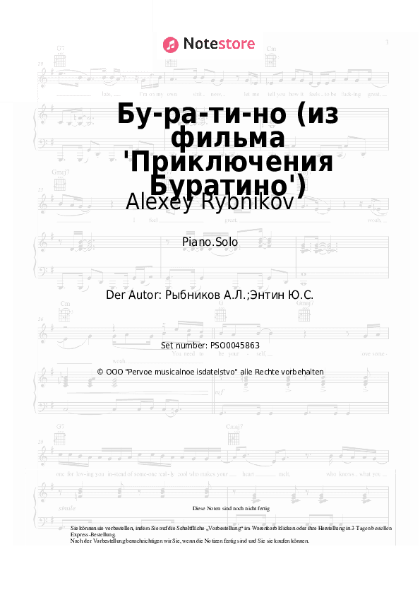 Noten Alexey Rybnikov - Бу-ра-ти-но (из фильма 'Приключения Буратино') - Klavier.Solo