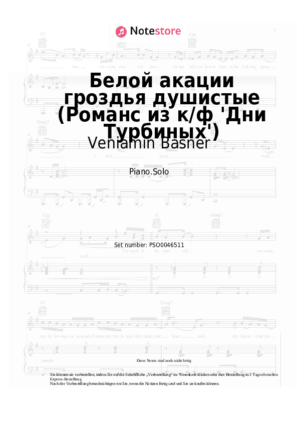 Noten Veniamin Basner - Белой акации гроздья душистые (Романс из к/ф 'Дни Турбиных') - Klavier.Solo