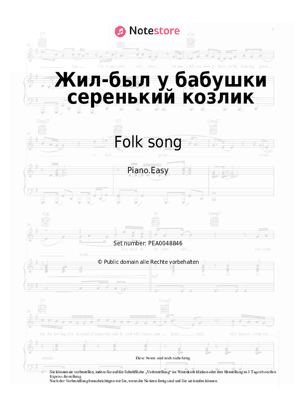 Einfache Noten Folk song - Жил-был у бабушки серенький козлик - Klavier.Einfach