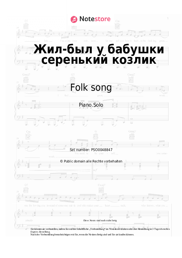 Noten Folk song - Жил-был у бабушки серенький козлик - Klavier.Solo