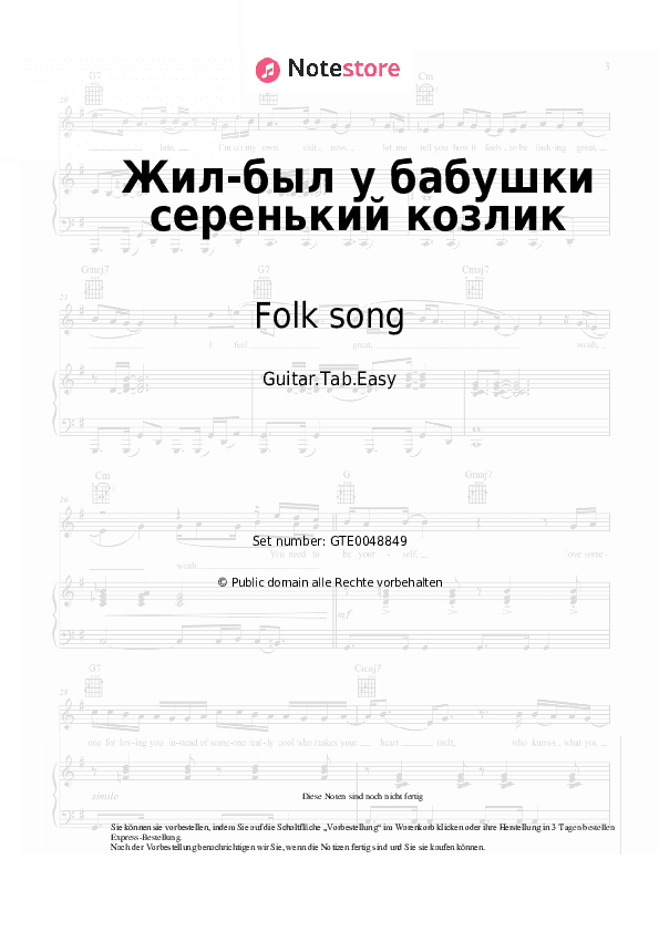 Einfache Tabs Folk song - Жил-был у бабушки серенький козлик - Gitarre.Tabs.Easy