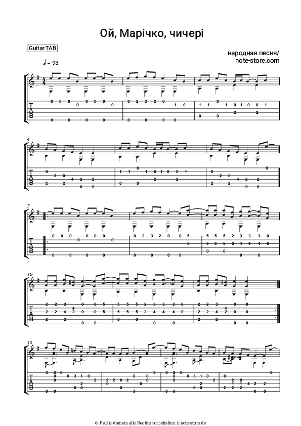Einfache Tabs Ukrainian folk song - Ой, Марічко, чичері - Gitarre.Tabs.Easy