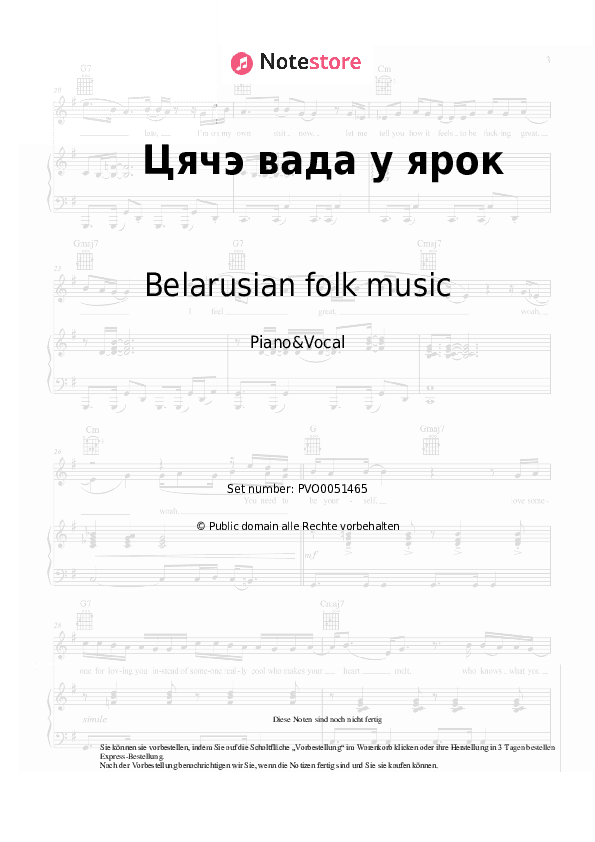 Noten mit Gesang Belarusian folk music - Цячэ вада у ярок - Klavier&Gesang
