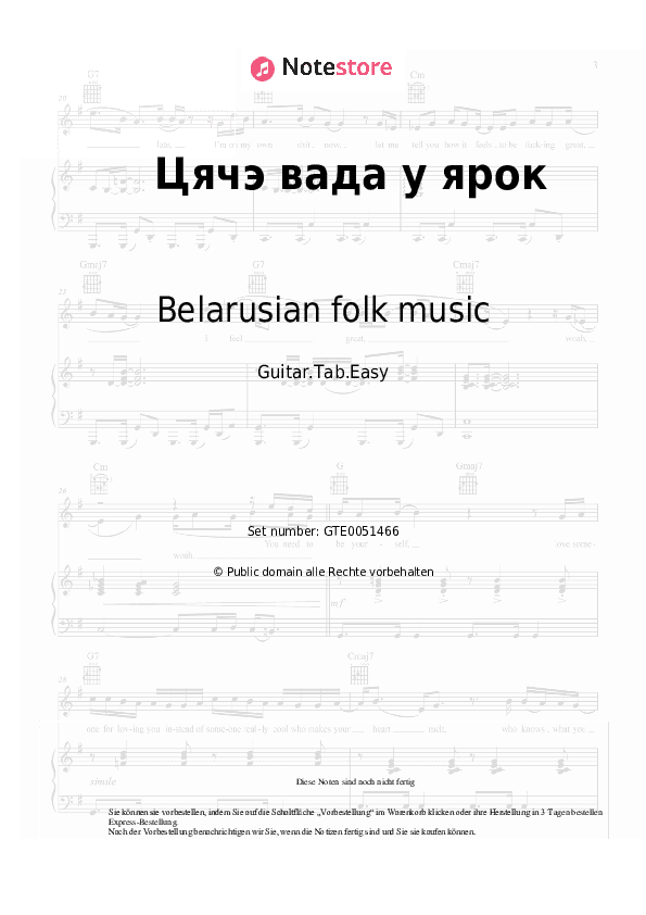 Einfache Tabs Belarusian folk music - Цячэ вада у ярок - Gitarre.Tabs.Easy