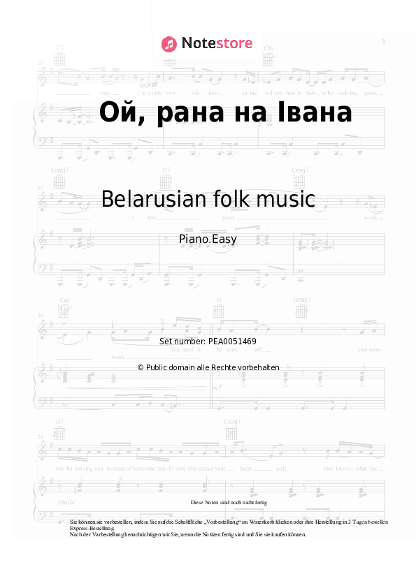 Einfache Noten Belarusian folk music - Ой, рана на Івана - Klavier.Einfach