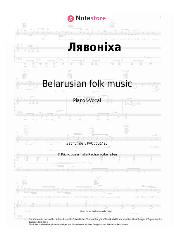 Noten mit Gesang Belarusian folk music - Лявонiха - Klavier&Gesang