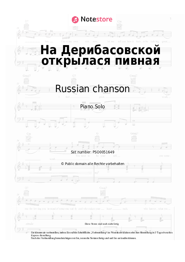 Noten Russian chanson - На Дерибасовской открылася пивная - Klavier.Solo