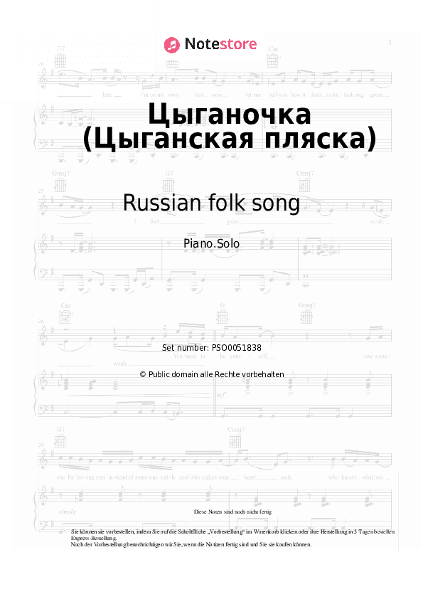 Noten Russian folk song - Цыганочка (Цыганская пляска) - Klavier.Solo
