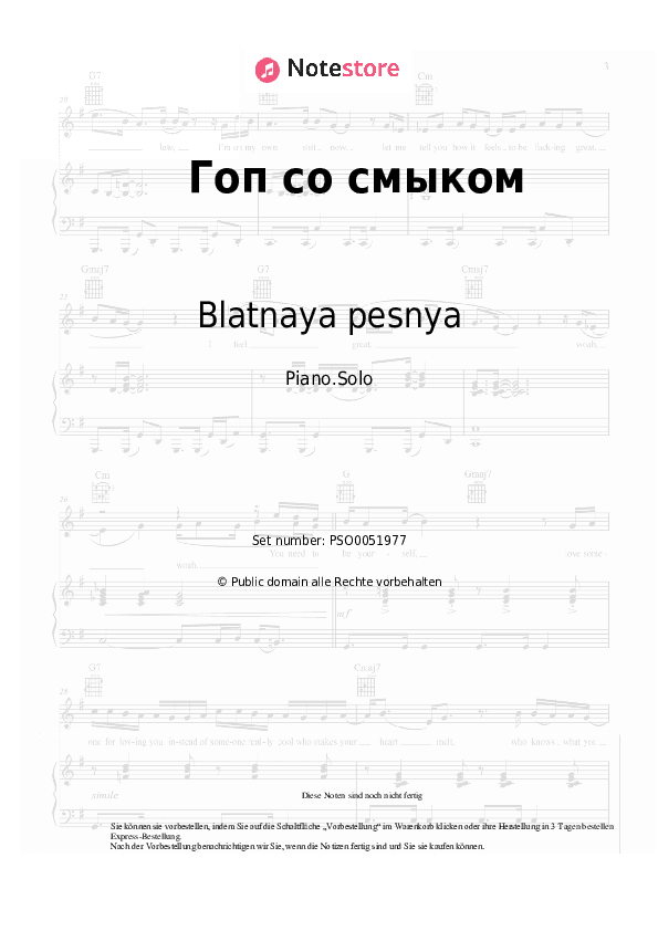 Noten Blatnaya pesnya - Гоп со смыком - Klavier.Solo