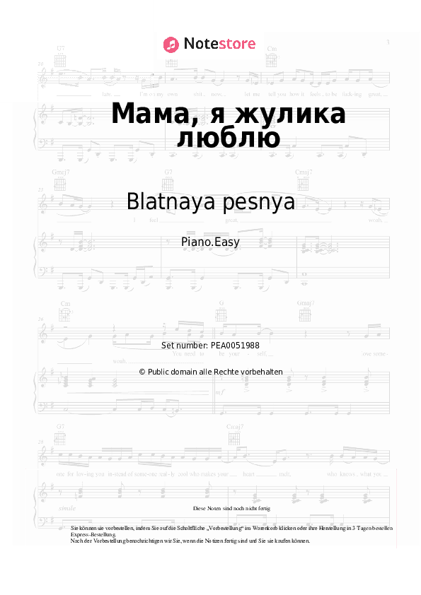 Einfache Noten Blatnaya pesnya - Мама, я жулика люблю - Klavier.Einfach