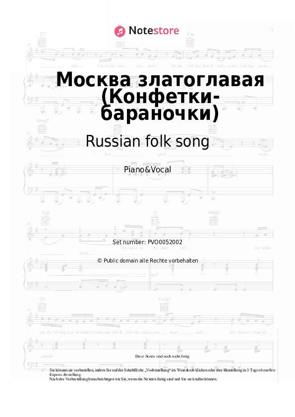 Noten mit Gesang Russian folk song - Москва златоглавая (Конфетки-бараночки) - Klavier&Gesang