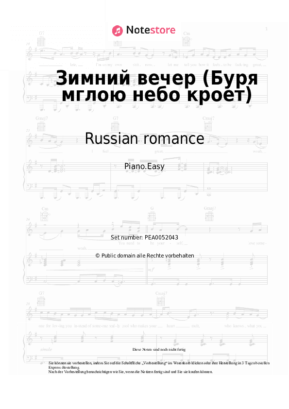 Einfache Noten Russian romance - Зимний вечер (Буря мглою небо кроет) - Klavier.Einfach