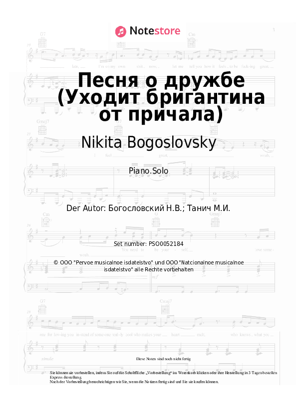Noten Nikita Bogoslovsky - Песня о дружбе (Уходит бригантина от причала, из к/ф 'Жили три холостяка') - Klavier.Solo