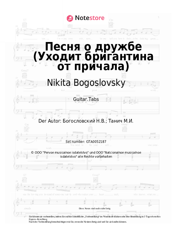 Tabs Nikita Bogoslovsky - Песня о дружбе (Уходит бригантина от причала, из к/ф 'Жили три холостяка') - Gitarre.Tabs