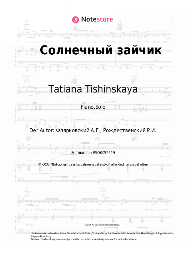 Noten Tatiana Tishinskaya, Aleksandr Flyarkovsky - Солнечный зайчик - Klavier.Solo