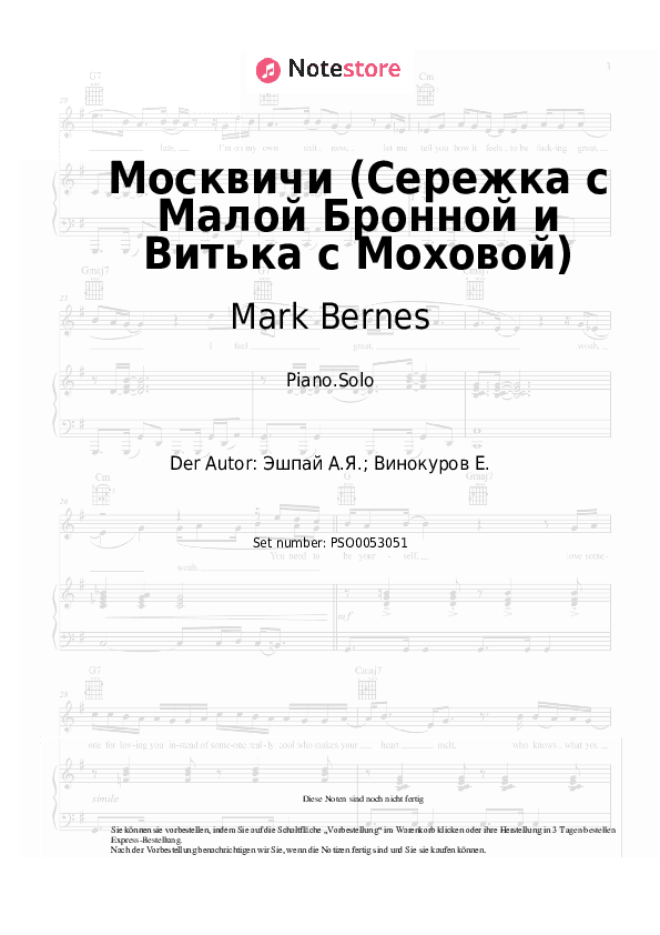Noten Mark Bernes, Andrei Eshpai - Москвичи (Сережка с Малой Бронной и Витька с Моховой) - Klavier.Solo