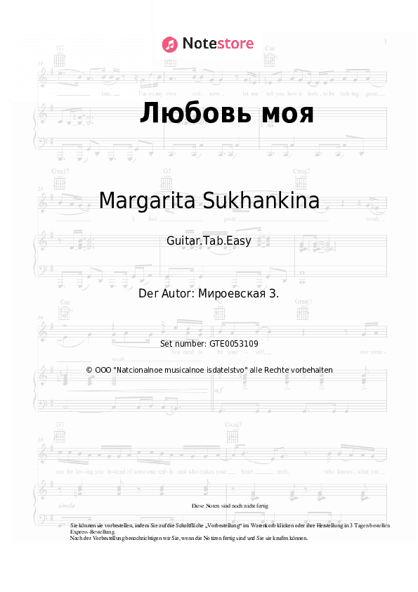 Einfache Tabs Margarita Sukhankina - Любовь моя - Gitarre.Tabs.Easy