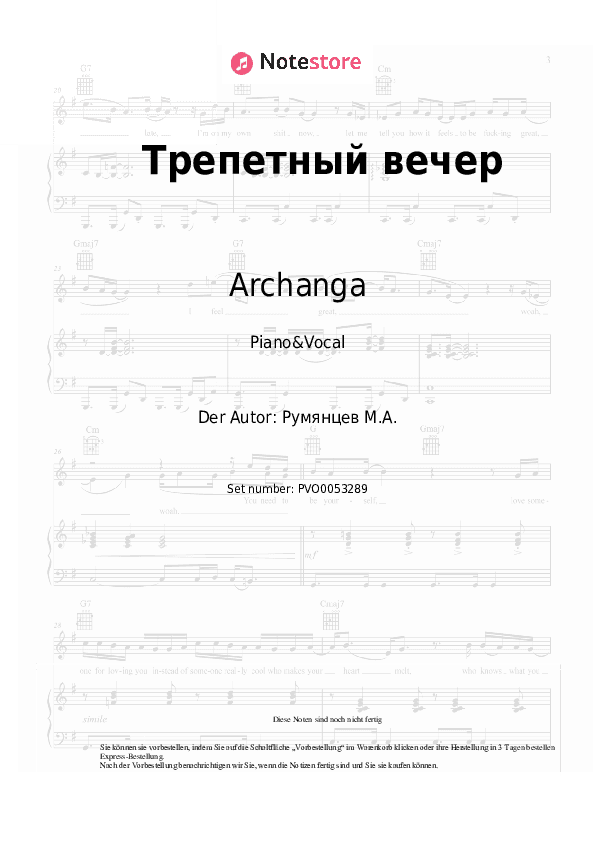 Noten mit Gesang Archanga - Трепетный вечер - Klavier&Gesang