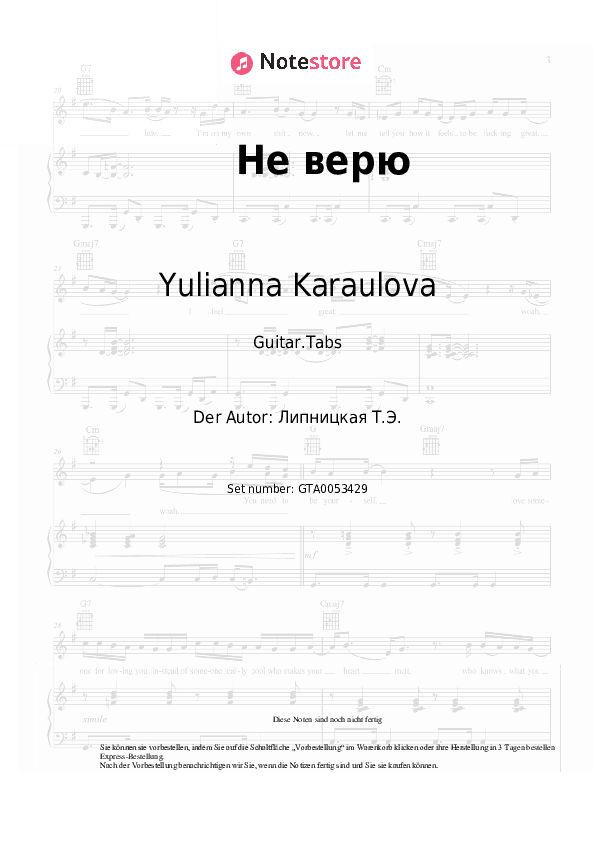 Tabs Yulianna Karaulova - Не верю - Gitarre.Tabs
