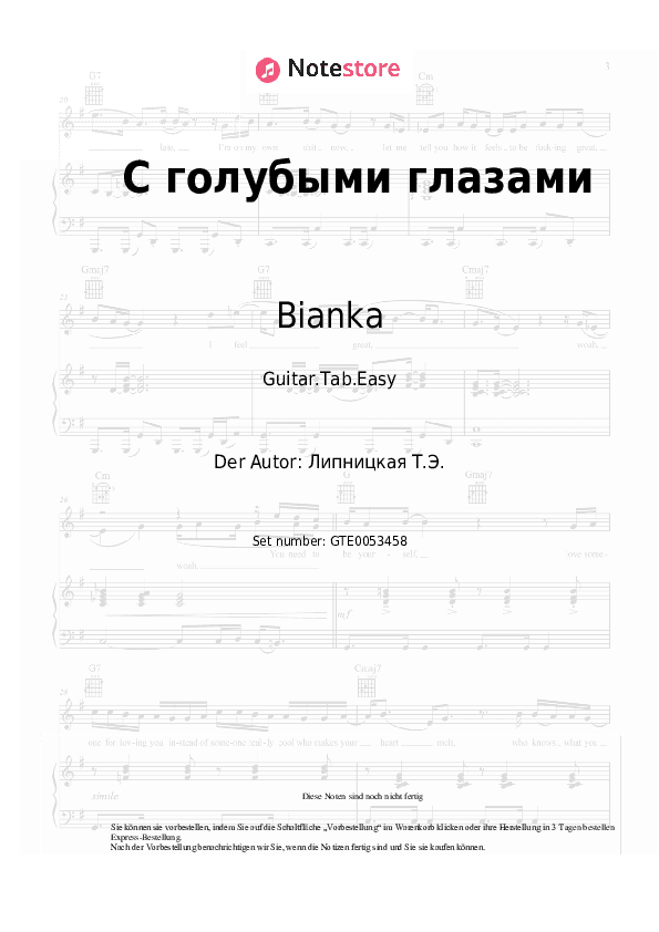 Einfache Tabs Bianka - С голубыми глазами - Gitarre.Tabs.Easy