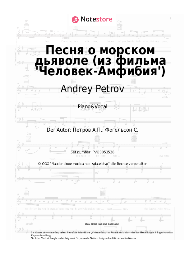 Noten mit Gesang Andrey Petrov - Песня о морском дьяволе (из фильма 'Человек-Амфибия') - Klavier&Gesang