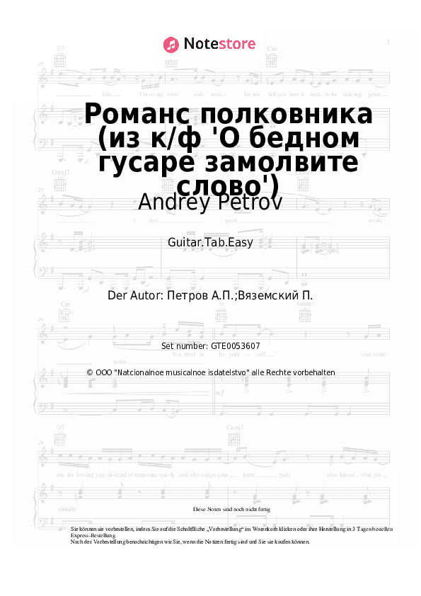 Einfache Tabs Andrey Petrov - Романс полковника (из к/ф 'О бедном гусаре замолвите слово') - Gitarre.Tabs.Easy
