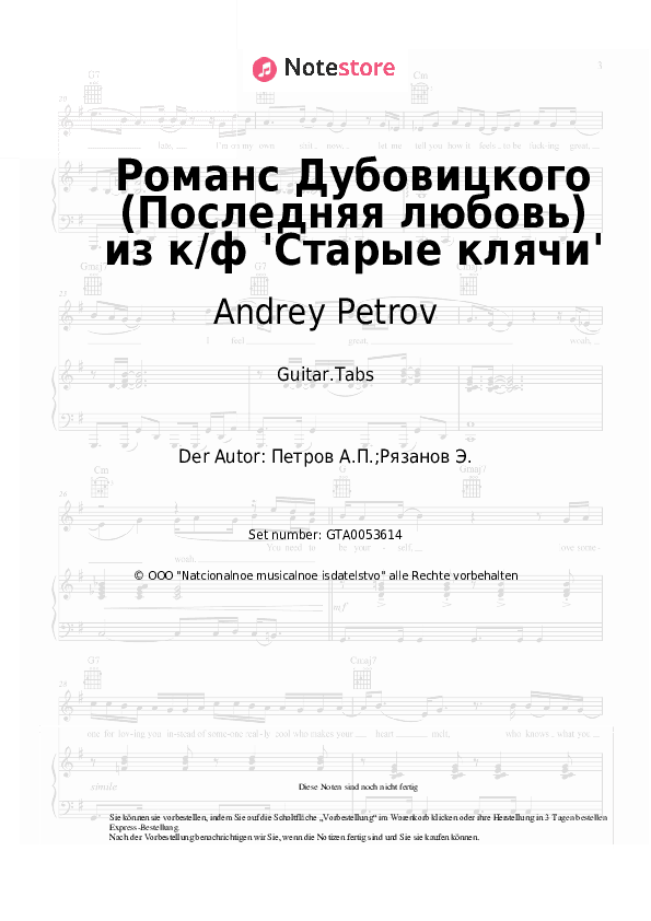 Tabs Andrey Petrov - Романс Дубовицкого (Последняя любовь) из к/ф 'Старые клячи' - Gitarre.Tabs