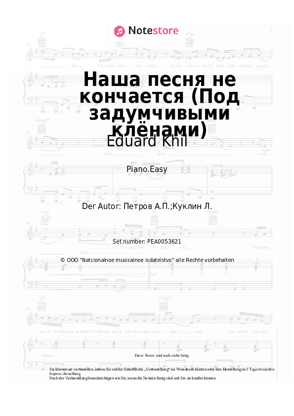 Einfache Noten Eduard Khil, Andrey Petrov - Наша песня не кончается (Под задумчивыми клёнами) - Klavier.Einfach