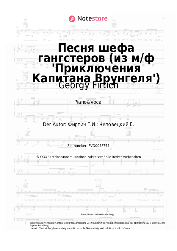 Noten mit Gesang Georgy Firtich - Песня шефа гангстеров (из м/ф 'Приключения Капитана Врунгеля') - Klavier&Gesang