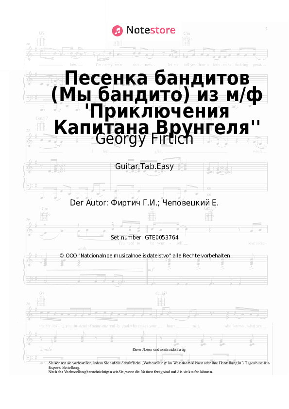 Einfache Tabs Georgy Firtich - Песенка бандитов (Мы бандито) из м/ф 'Приключения Капитана Врунгеля'' - Gitarre.Tabs.Easy