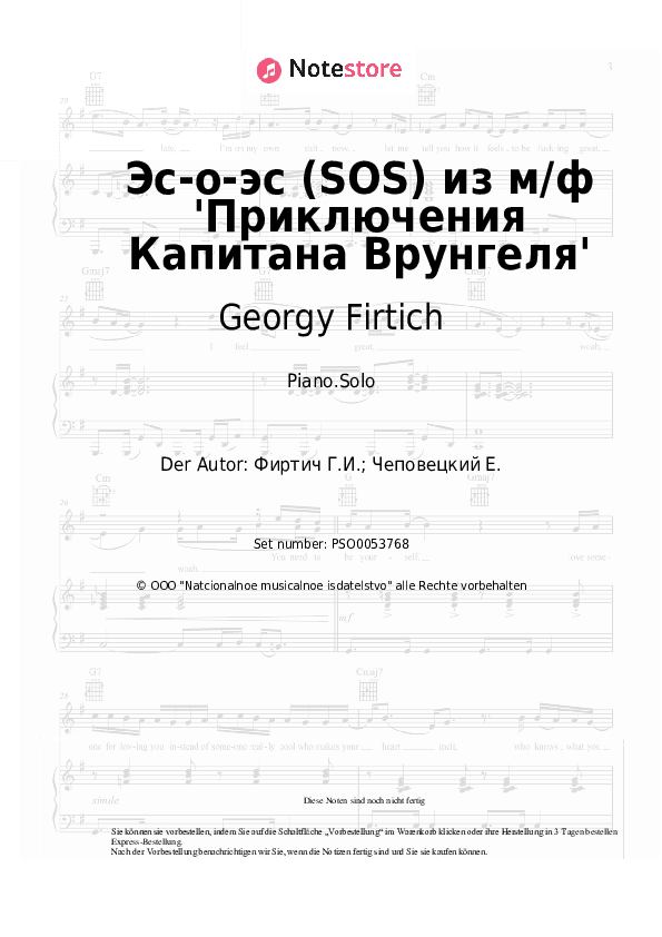 Noten Georgy Firtich - Эс-о-эс (SOS) из м/ф 'Приключения Капитана Врунгеля' - Klavier.Solo
