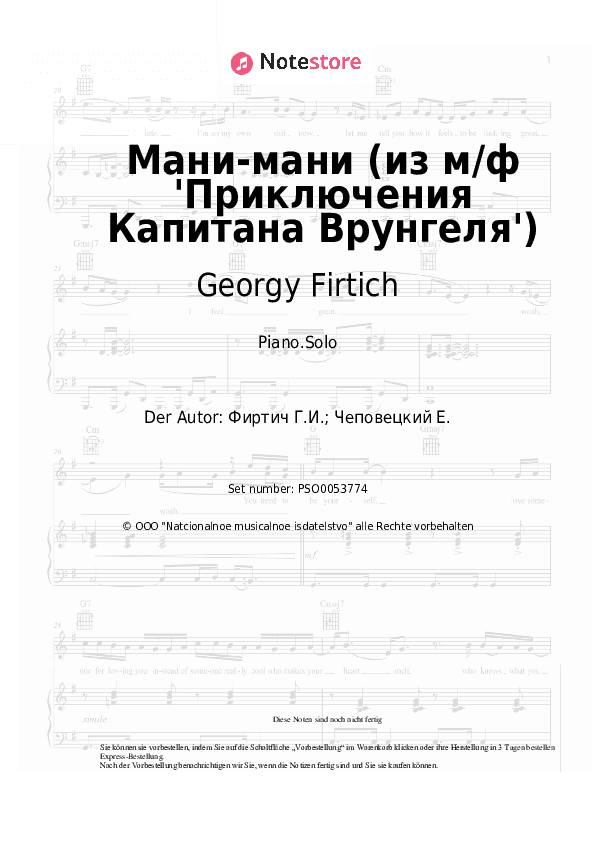 Noten Georgy Firtich - Мани-мани (из м/ф 'Приключения Капитана Врунгеля') - Klavier.Solo