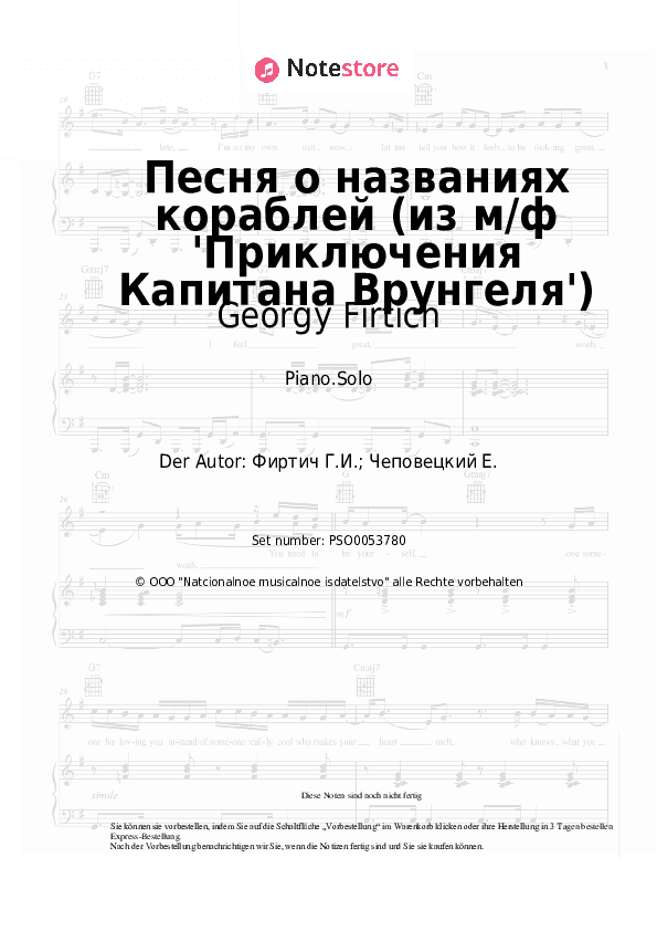 Noten Georgy Firtich - Песня о названиях кораблей (из м/ф 'Приключения Капитана Врунгеля') - Klavier.Solo