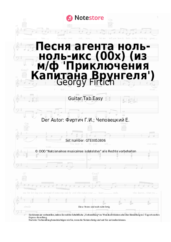 Einfache Tabs Georgy Firtich - Песня агента ноль-ноль-икс (00х) (из м/ф 'Приключения Капитана Врунгеля') - Gitarre.Tabs.Easy