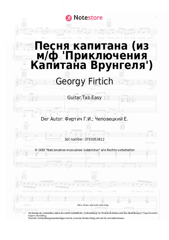 Einfache Tabs Georgy Firtich - Песня капитана (из м/ф 'Приключения Капитана Врунгеля') - Gitarre.Tabs.Easy