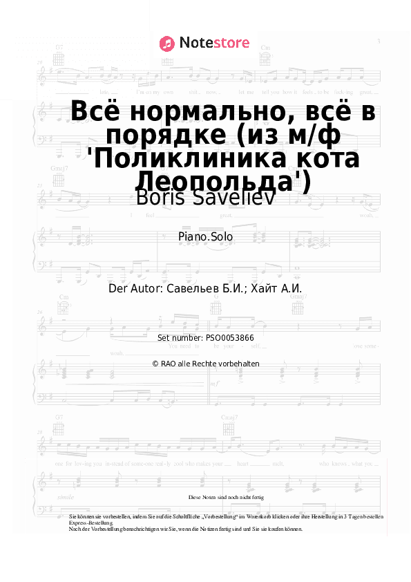 Noten Boris Saveliev - Всё нормально, всё в порядке (из м/ф 'Поликлиника кота Леопольда') - Klavier.Solo