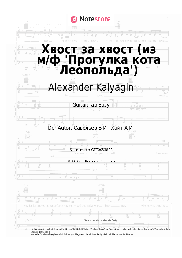 Einfache Tabs Alexander Kalyagin, Boris Saveliev - Хвост за хвост (из м/ф 'Прогулка кота Леопольда') - Gitarre.Tabs.Easy