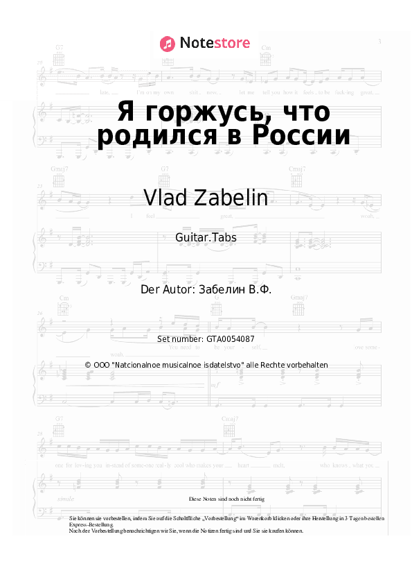 Tabs Vlad Zabelin - Я горжусь, что родился в России - Gitarre.Tabs