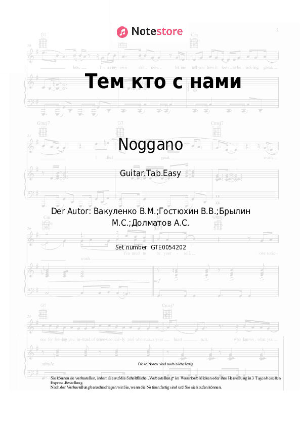 Einfache Tabs Noggano, Guf, AK-47 - Тем кто с нами - Gitarre.Tabs.Easy