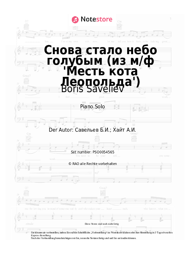 Noten Boris Saveliev - Снова стало небо голубым (из м/ф 'Месть кота Леопольда') - Klavier.Solo