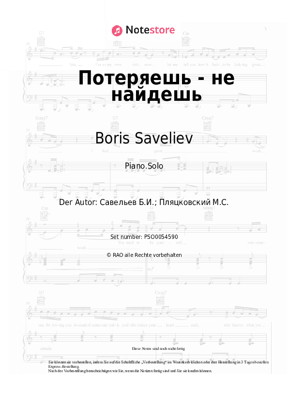Noten Boris Saveliev - Потеряешь - не найдешь - Klavier.Solo