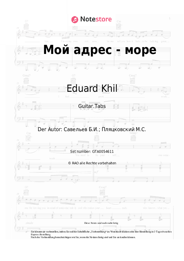 Tabs Eduard Khil, Boris Saveliev - Мой адрес - море - Gitarre.Tabs