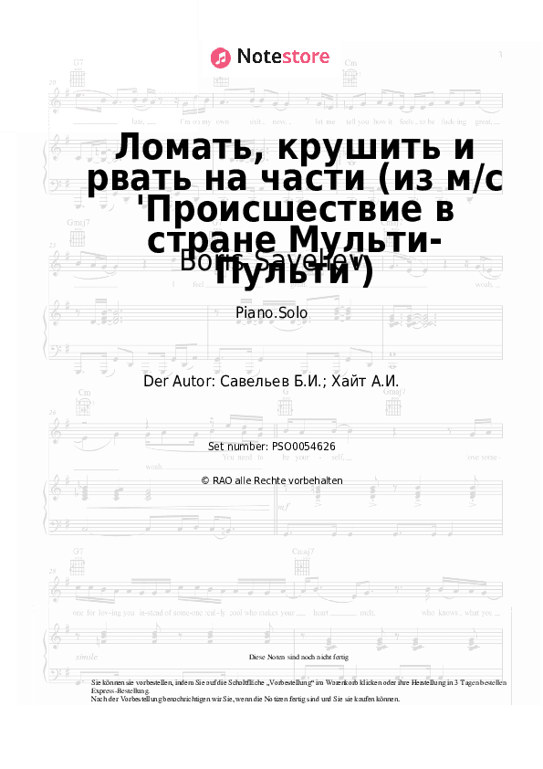 Noten Boris Saveliev - Ломать, крушить и рвать на части (из м/с 'Происшествие в стране Мульти-Пульти') - Klavier.Solo