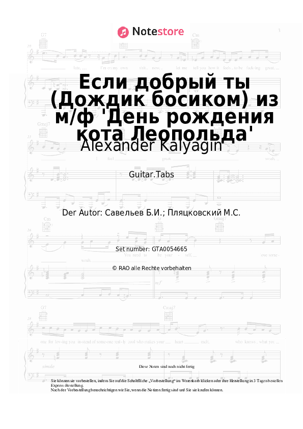 Tabs Alexander Kalyagin, Boris Saveliev - Если добрый ты (Дождик босиком) из м/ф 'День рождения кота Леопольда' - Gitarre.Tabs